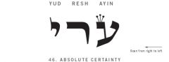 kabbalah letters...concentrate on them from right to left...good thinks
