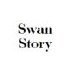 Swan Story